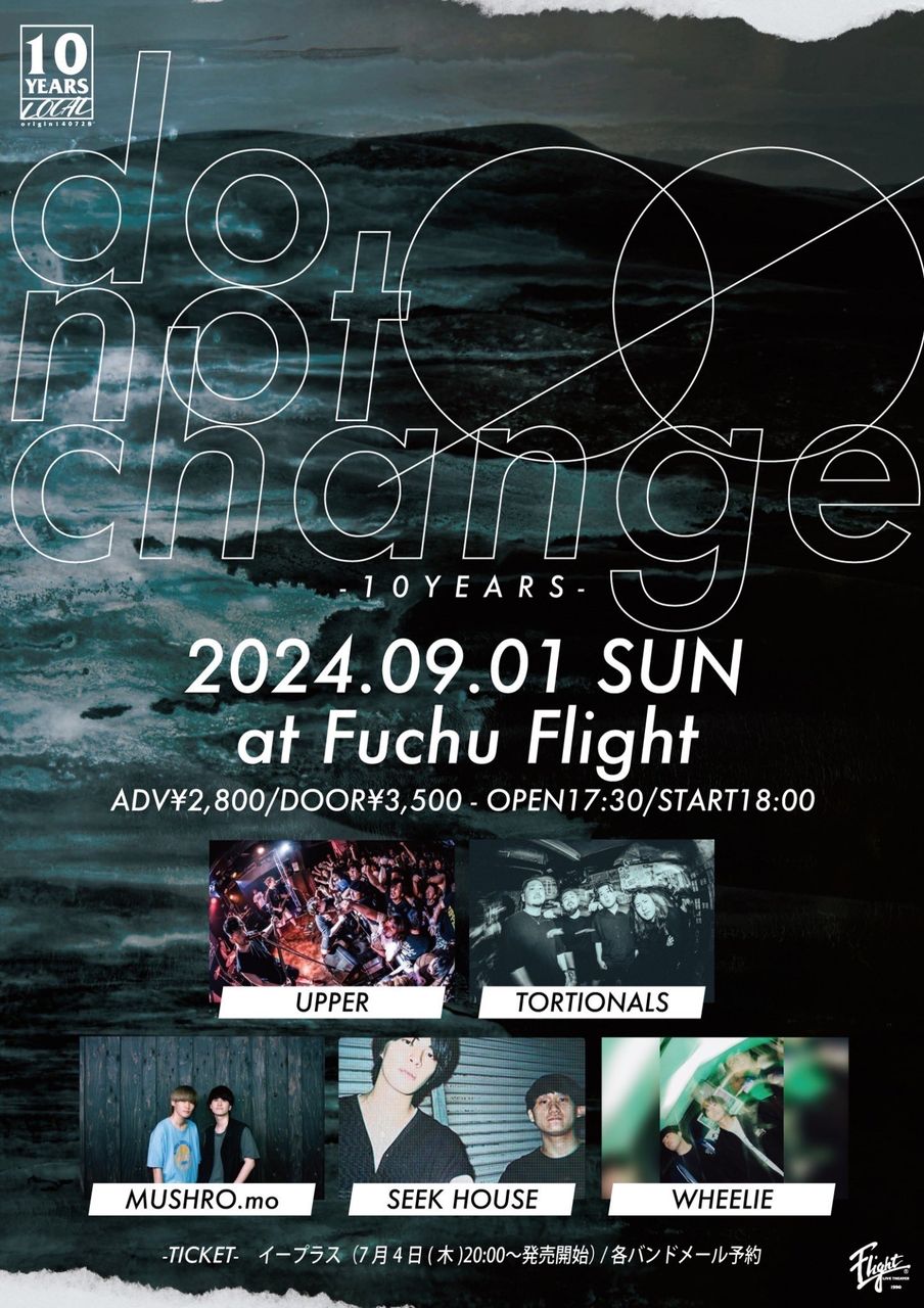 do not change -10YEARS- 写真 1