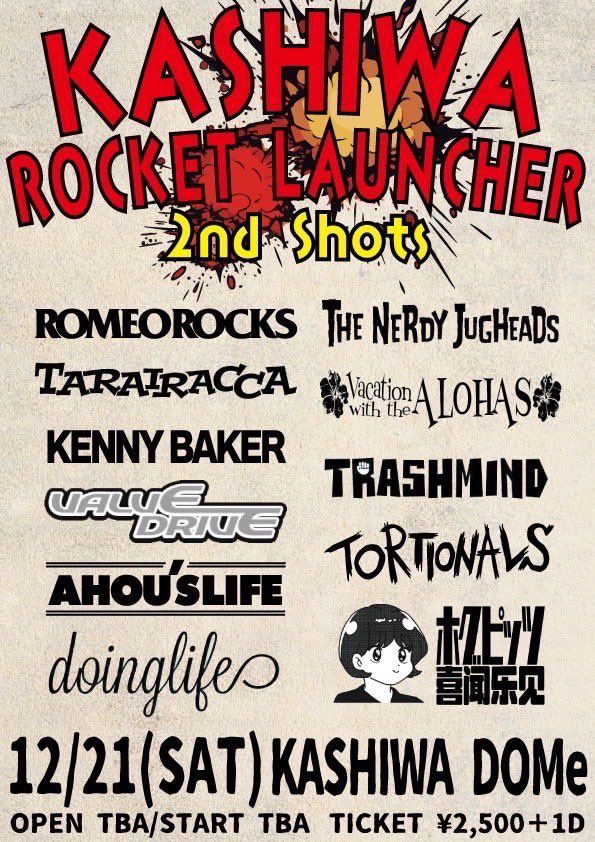 ROMEOROCKS & The Nerdy Jugheads pre “KASHIWA ROCKET LAUNCHER”2nd Shots” 写真 1