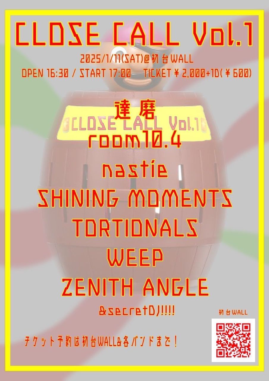 CLOSE CALL Vol.1 写真 1