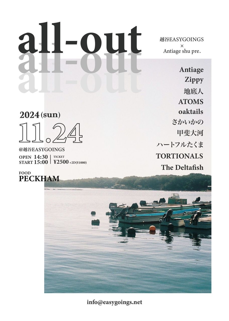 EASYGOINGS×Antiage shu pre. 「all-out」 写真 1