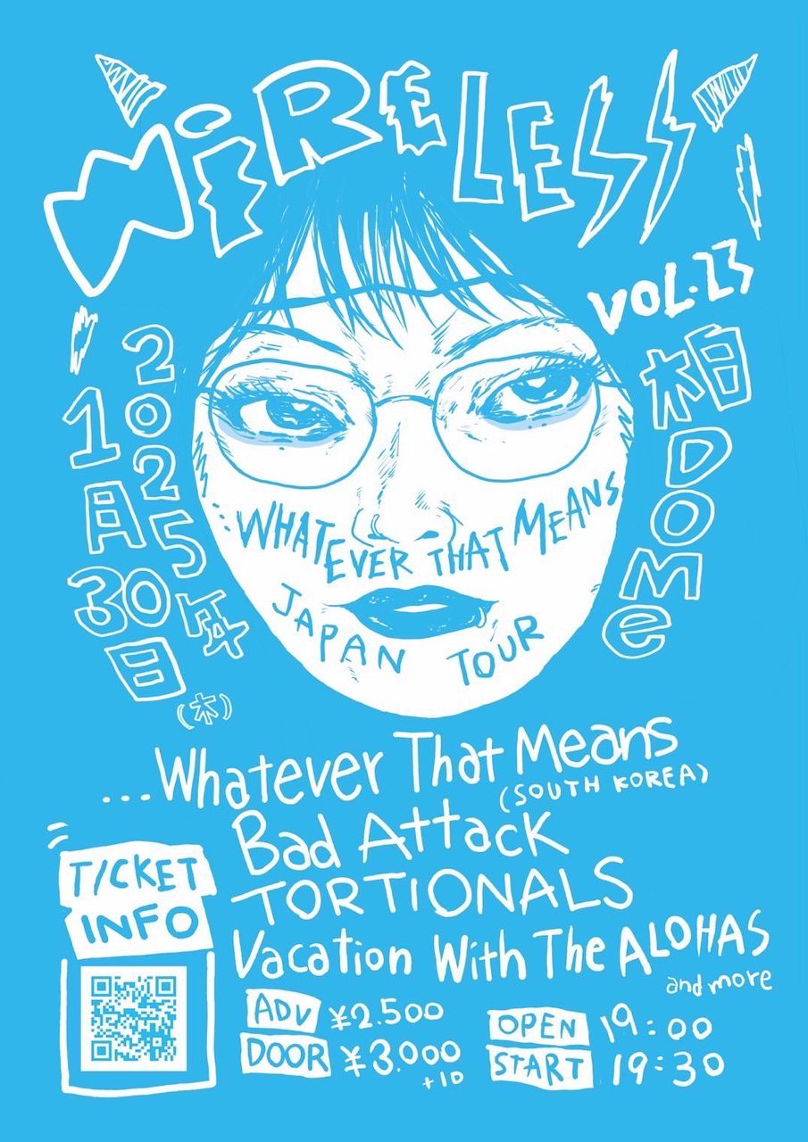 WiRELESS Vol.23 写真 1