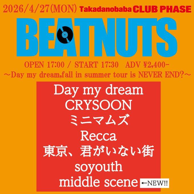 BEATNUTS ~Day my dream, fall in summer tour is NEVER END!?~ 写真 1