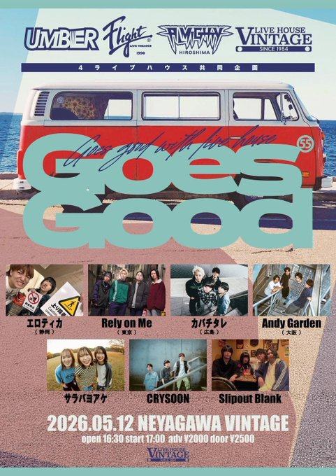 Goes Good 写真 1