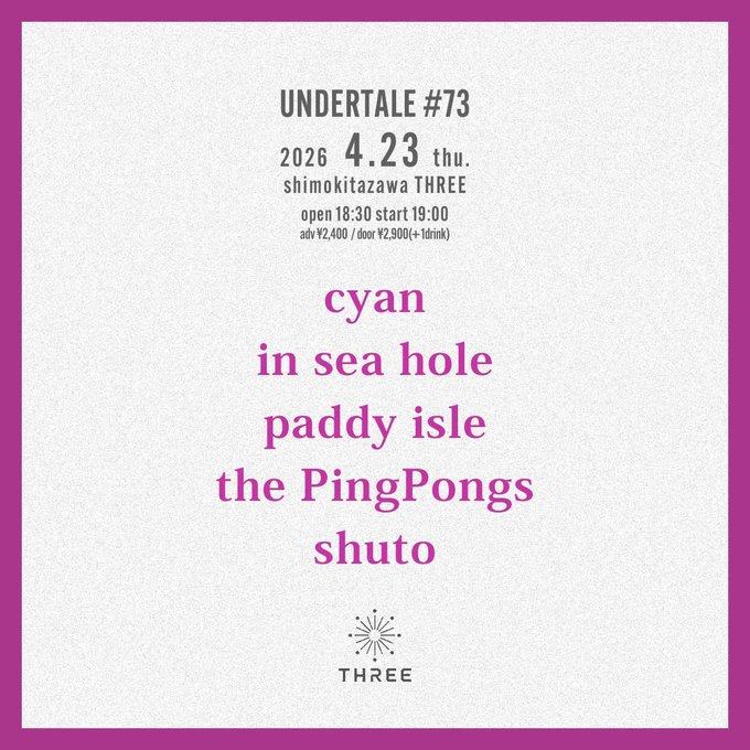 UNDERTALE #73 写真 1