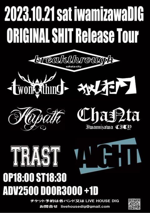 breakthrough “ORIGINAL SHIT” Release Tour 写真 1