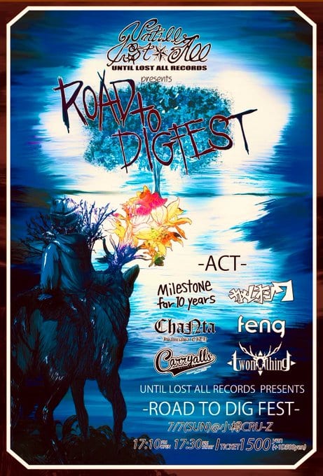 UNTIL LOST ALL RECORDS presents -ROAD TO DIG FEST- 写真 1