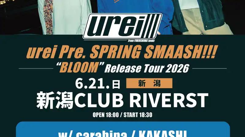 urei Pre. SPRING SMAASH!!! “BLOOM” Release Tour 2026 写真 1