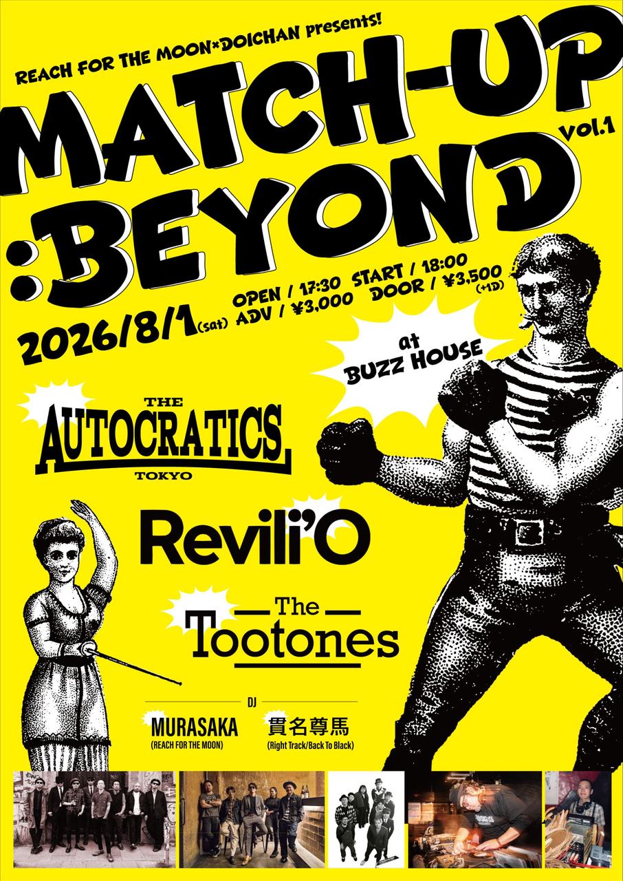 REACH FOR THE MOON × DOICHAN presents "MATCH-UP:BEYOND vol.1" 写真 1