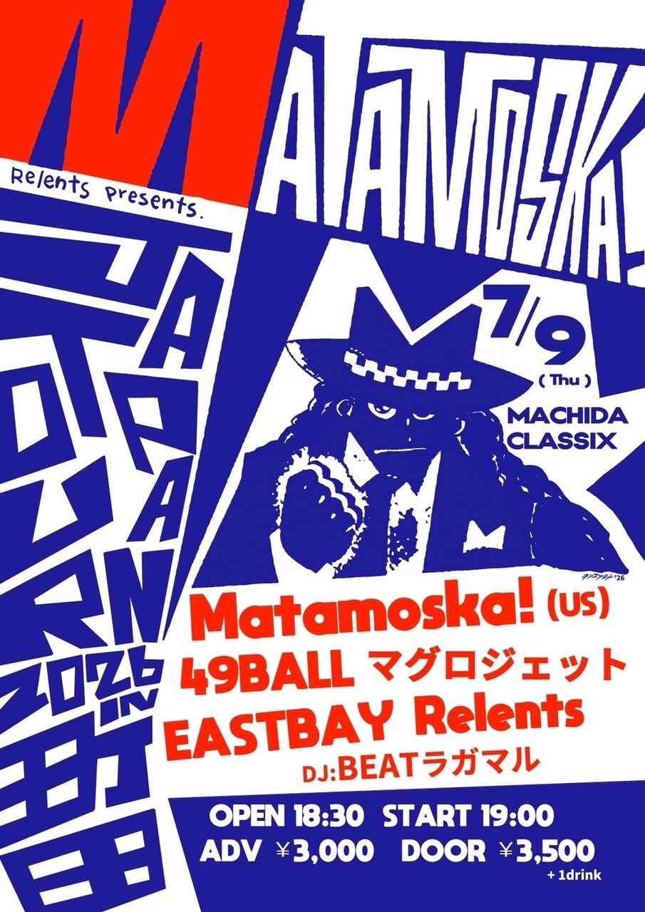 MATOMOSKA! JAPAN TOUR 2026 写真 1