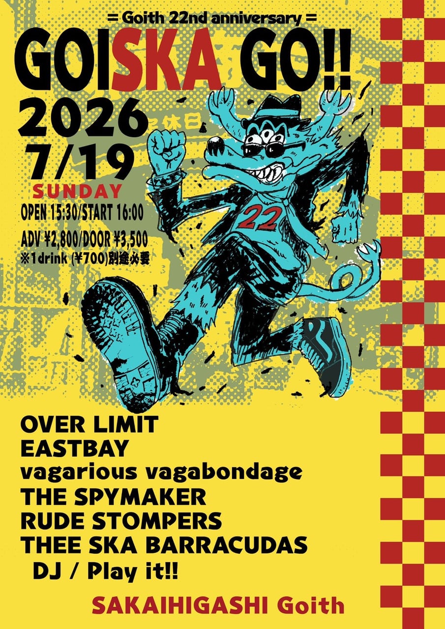 GOISKA GO!! 2026 – Goith 22nd ANNIVERSARY – 写真 1