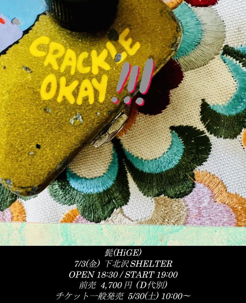 CRACKLE OKAY!!! 写真 1