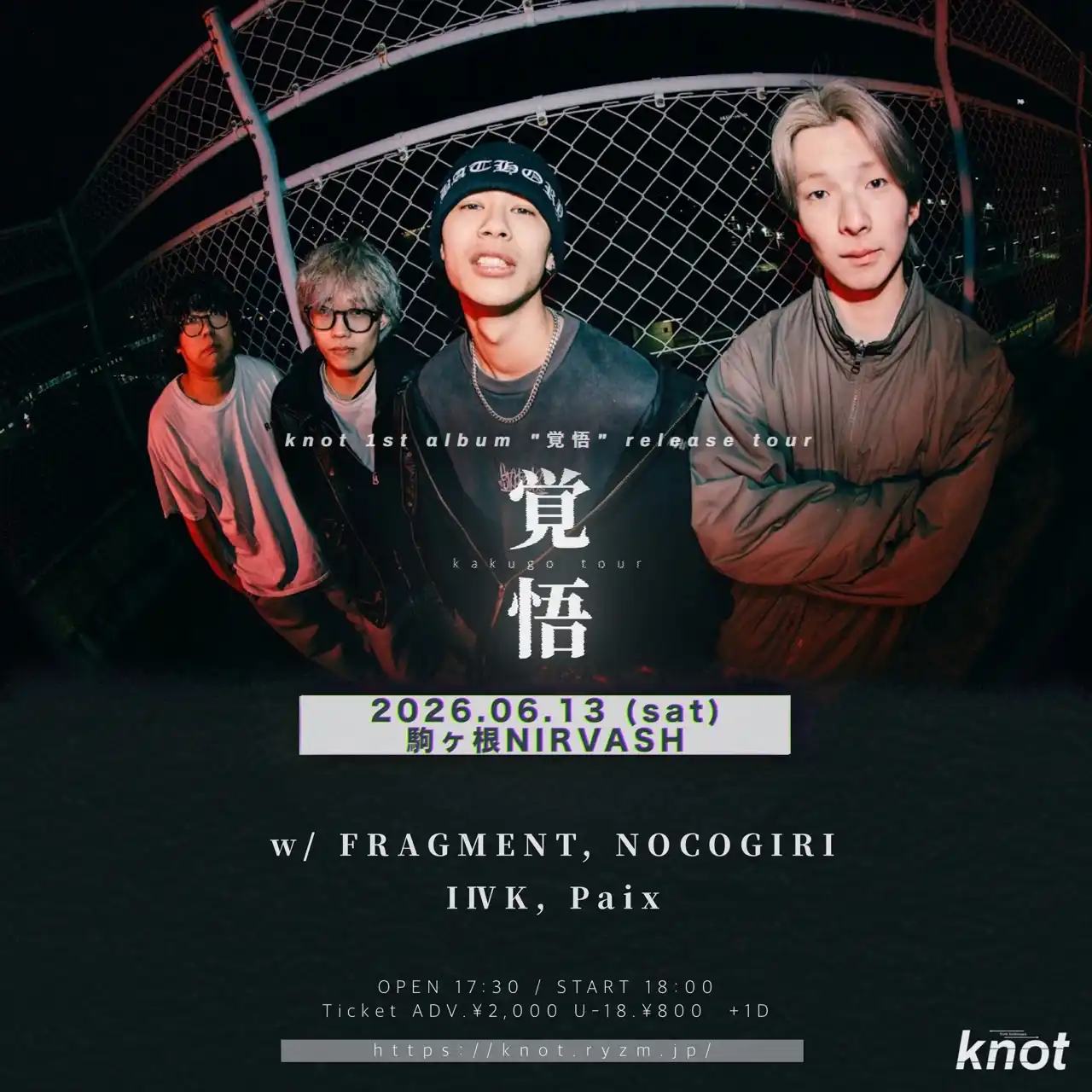 knot 覚悟tour 写真 1