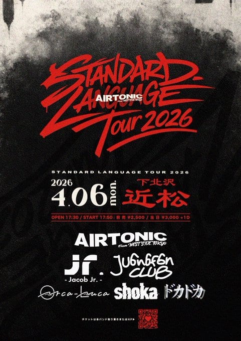 STANDARD LANGUAGE Tour 2026 写真 1
