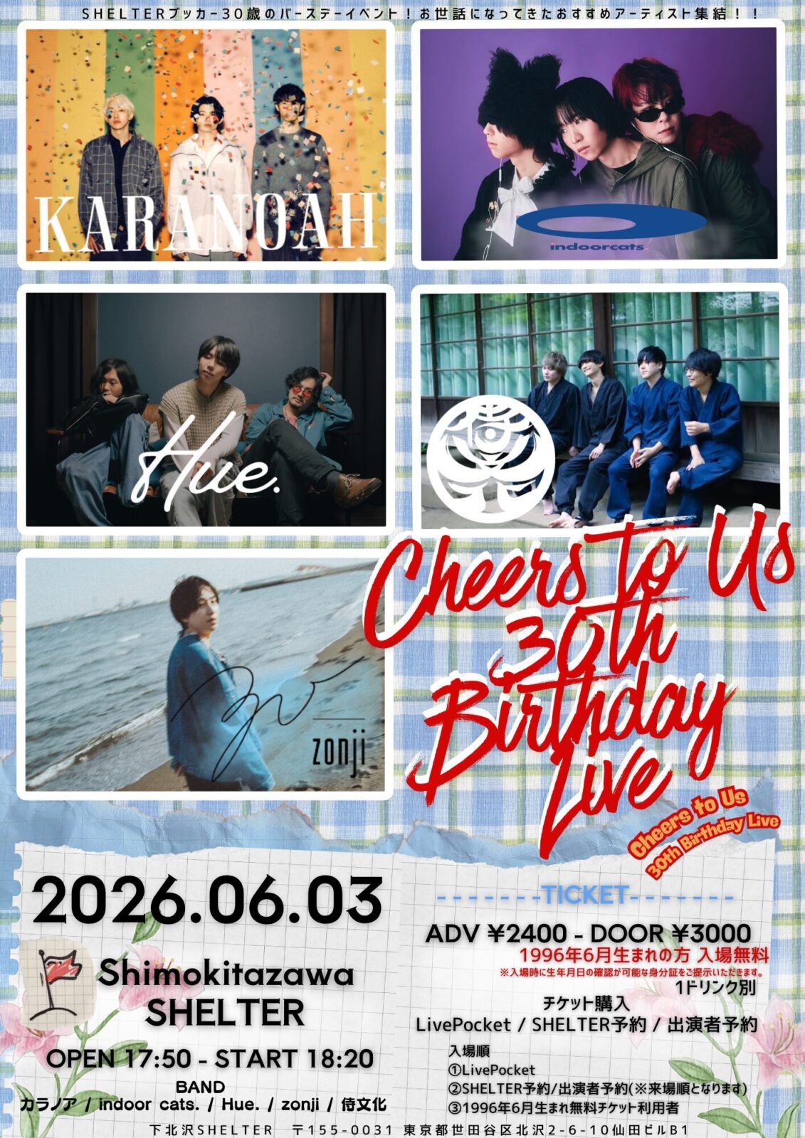 Cheers to Us 30th Birthday Live 写真 1
