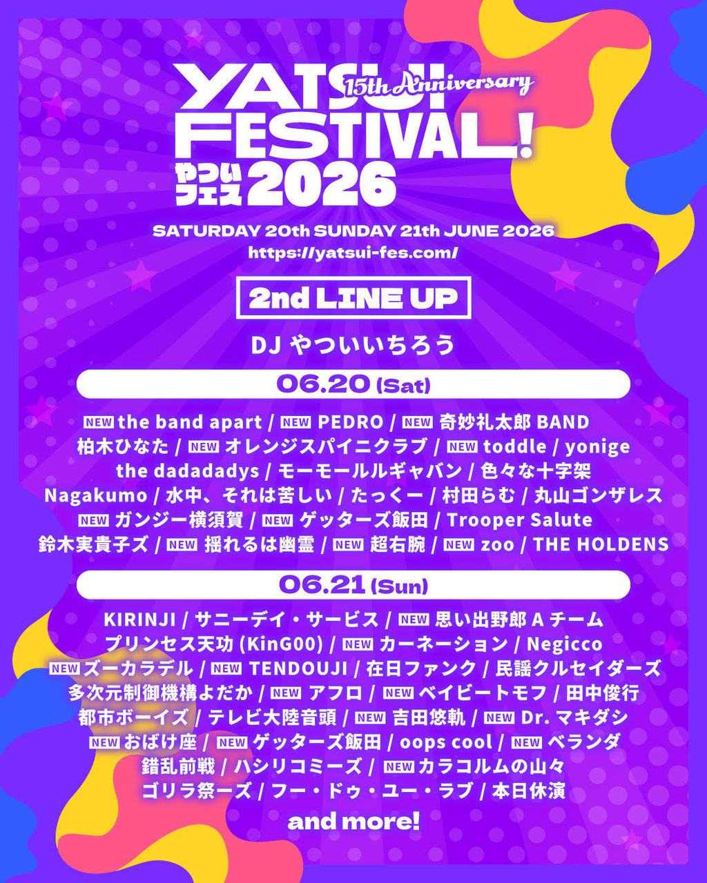 YATSUI FESTIVAL! 2026 写真 1