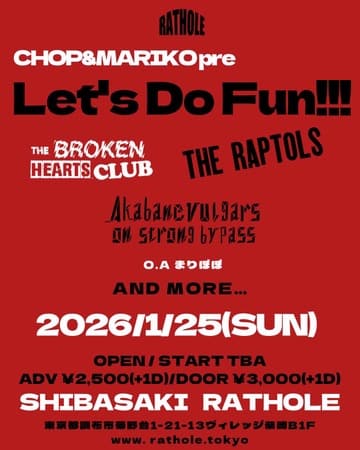 Let's Do Fun!!! 写真 1