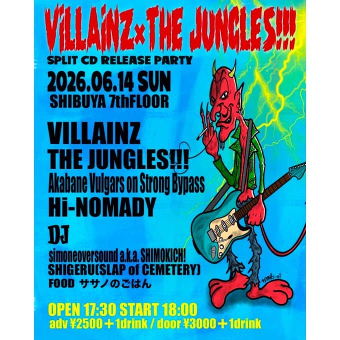 VILLAINZ×THE JUNGLES!!! SPLIT CD RELEASE PARTY 写真 1