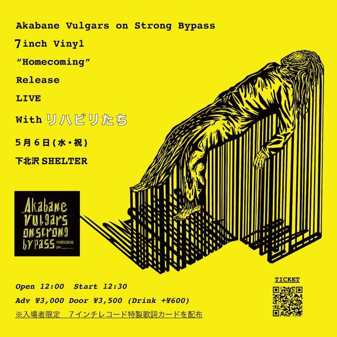 7inch Vinyl “Homecoming” Release LIVE 写真 1