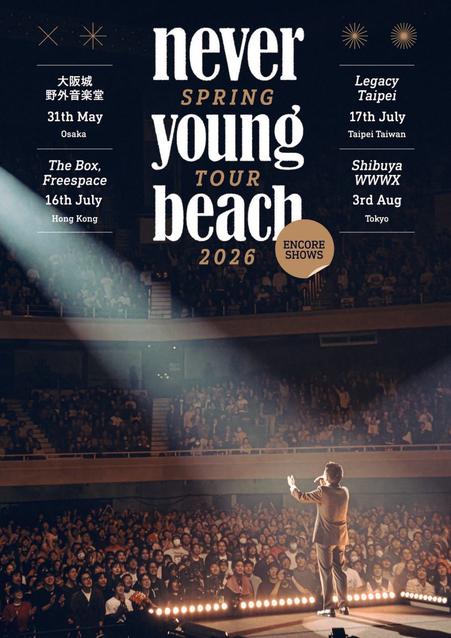never young beach Tour 2026 – Encore Shows – | 大阪 写真 1