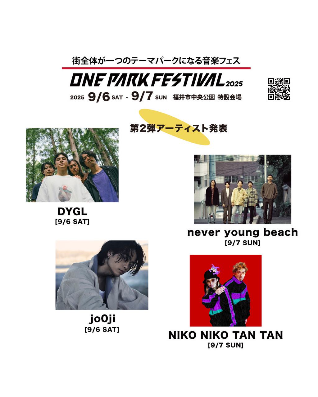 ONE PARK FESTIVAL 2025 - never young beach 写真 1