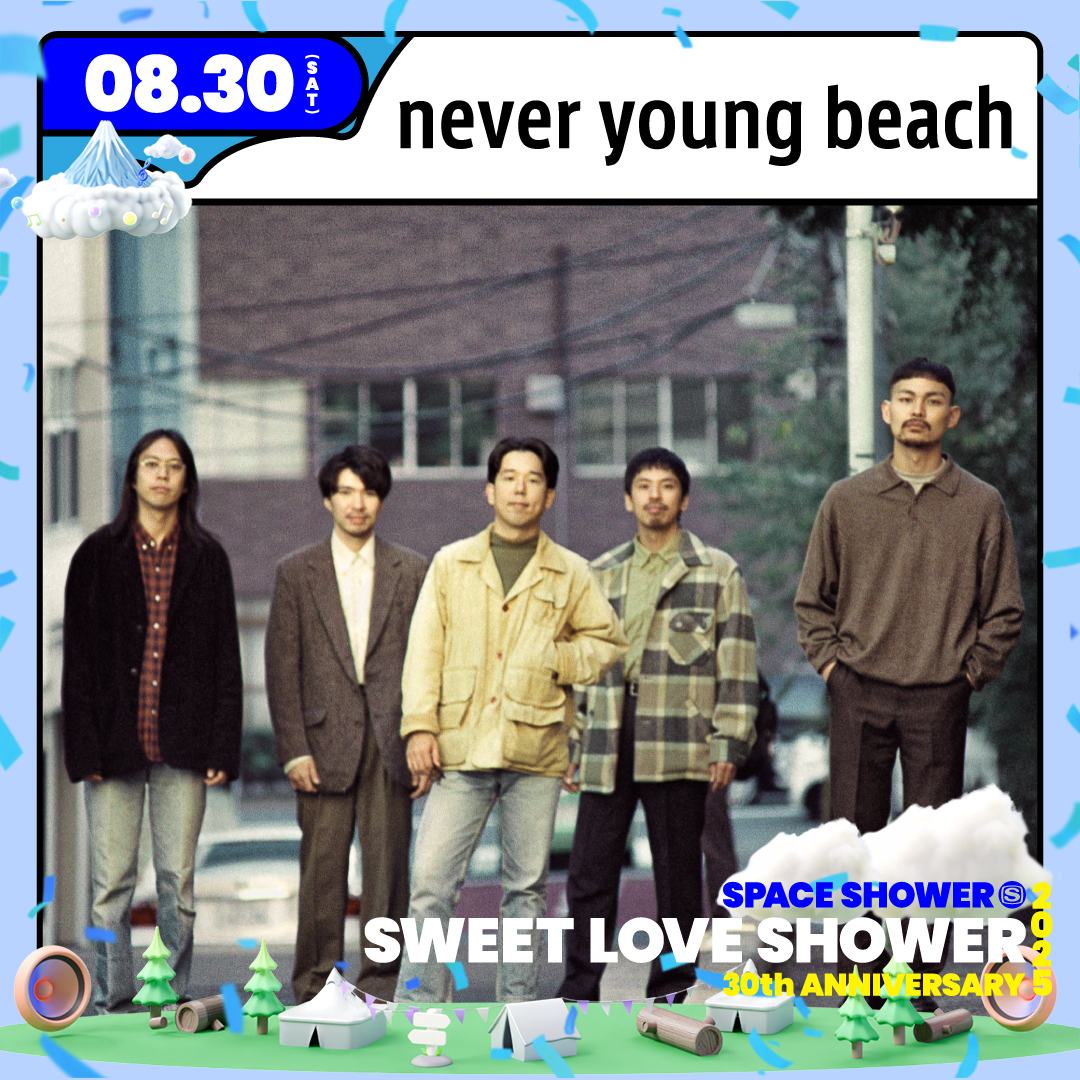 SWEET LOVE SHOWER 2025 30th ANNIVERSARY - never young beach 写真 1