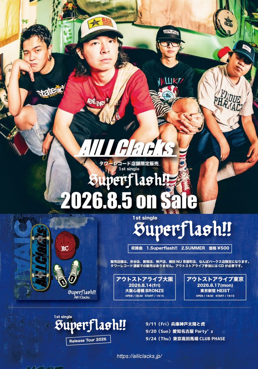 1st single "Superflash!!" Release 写真 1
