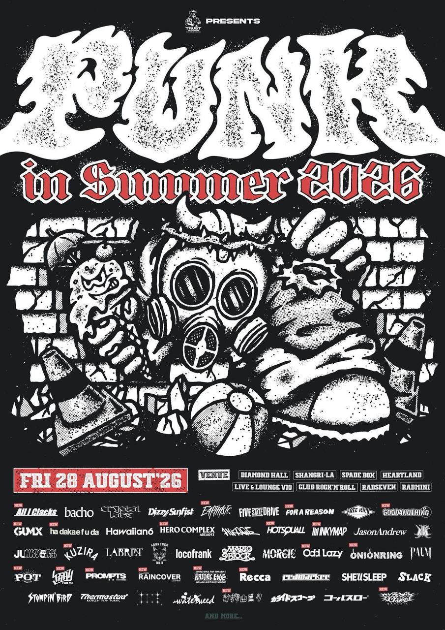 TRUST RECORDS presents 「PUNK IN SUMMER 2026」(愛知) 写真 1