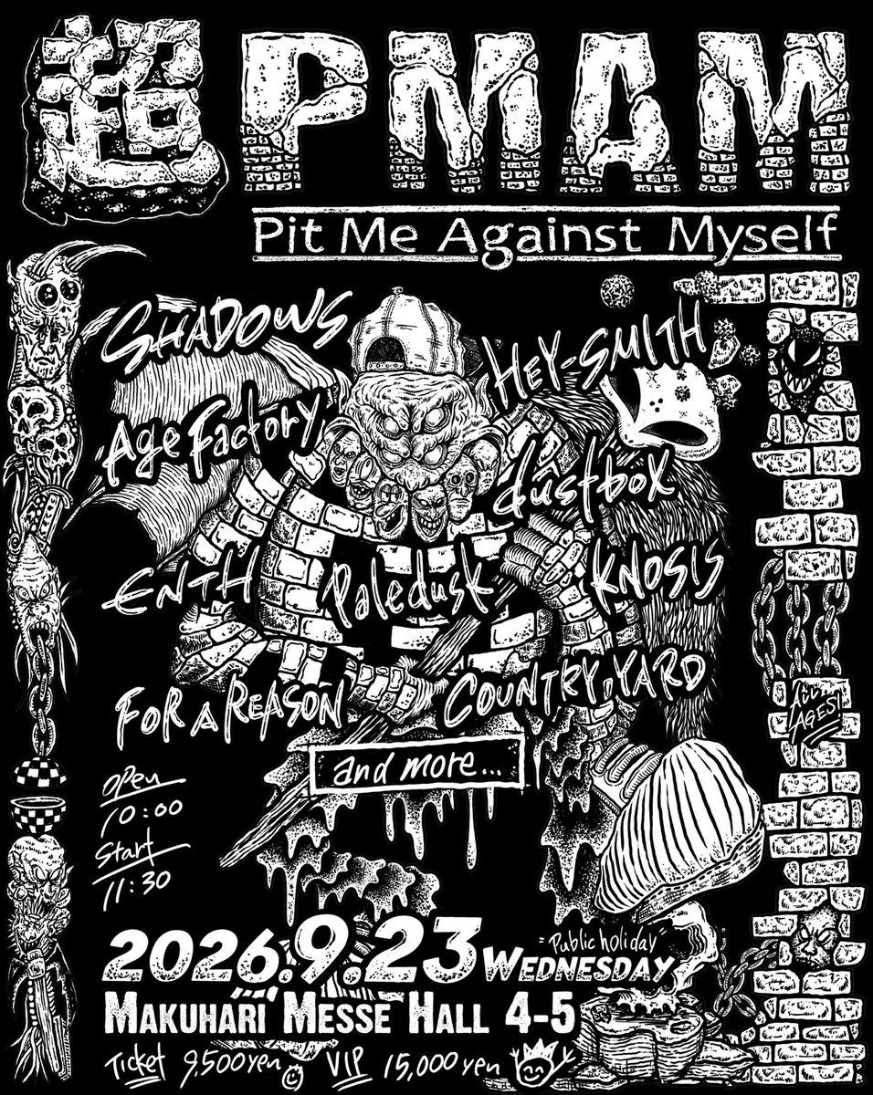 超PMAM 写真 1