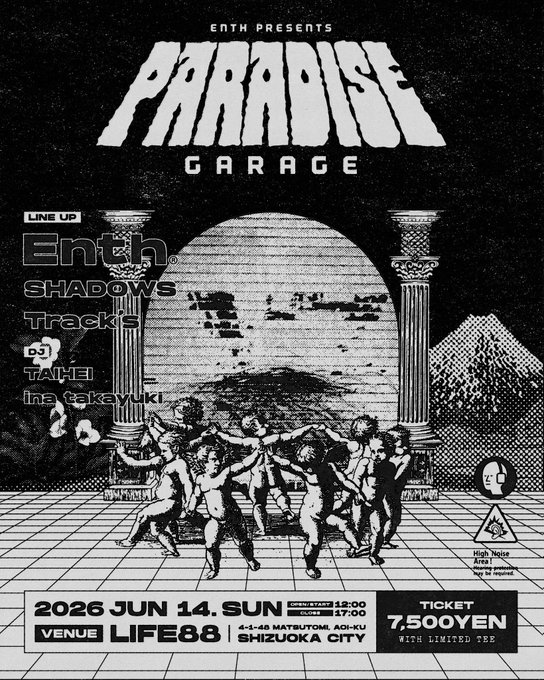 ENTH presents PARADISE GARAGE 写真 1