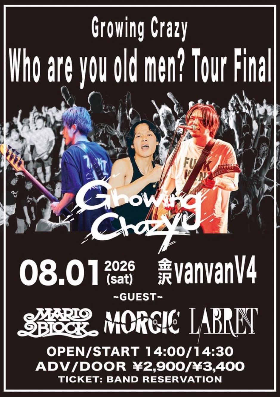 Growing Crazy Who are you old men? Tour Final 写真 1
