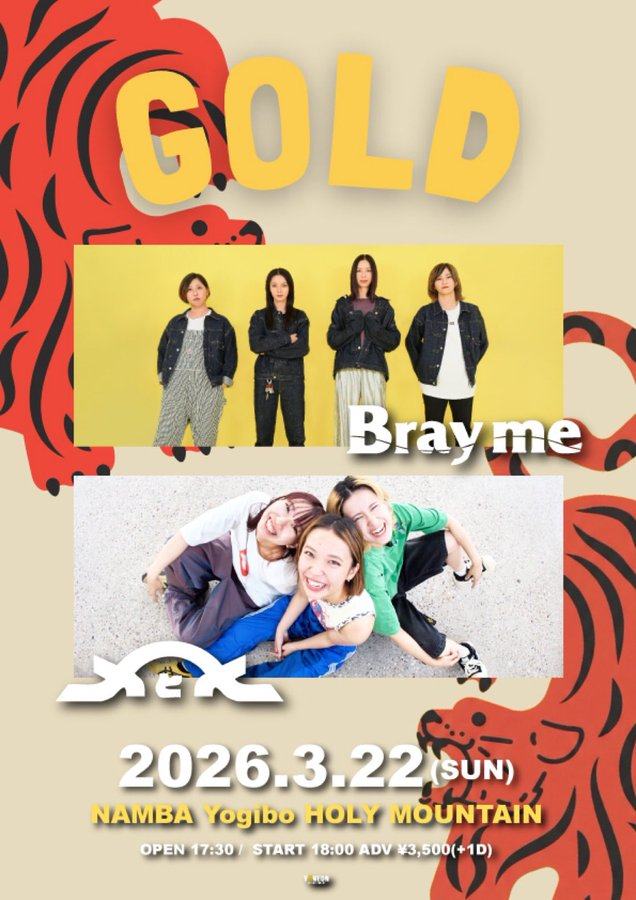 GOLD 写真 1