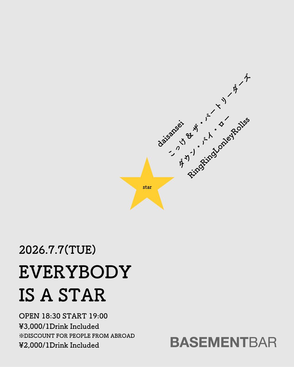 EVERYBODY IS A STAR 写真 1