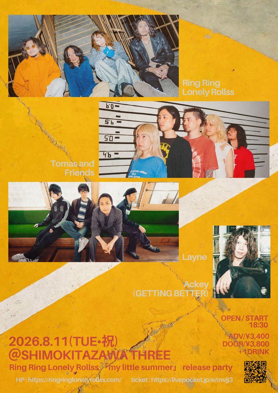 RRLR pre. 『my little summer』release party 写真 1