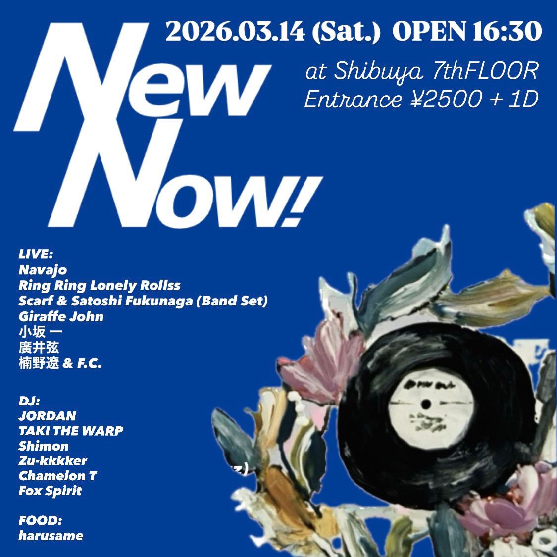 New Now! 写真 1