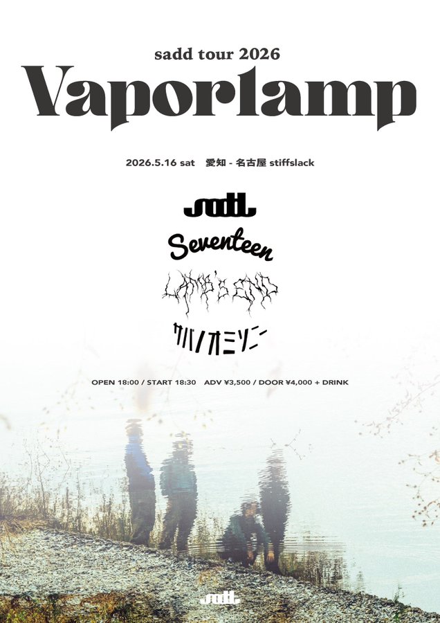 sadd tour 2026 Vaporlamp 写真 1