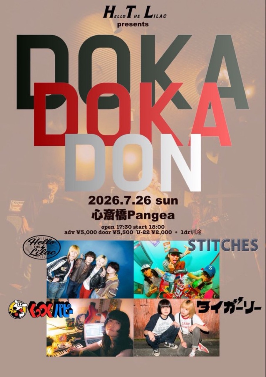HELLO THE LILAC pre [DOKA DOKA DON] 写真 1