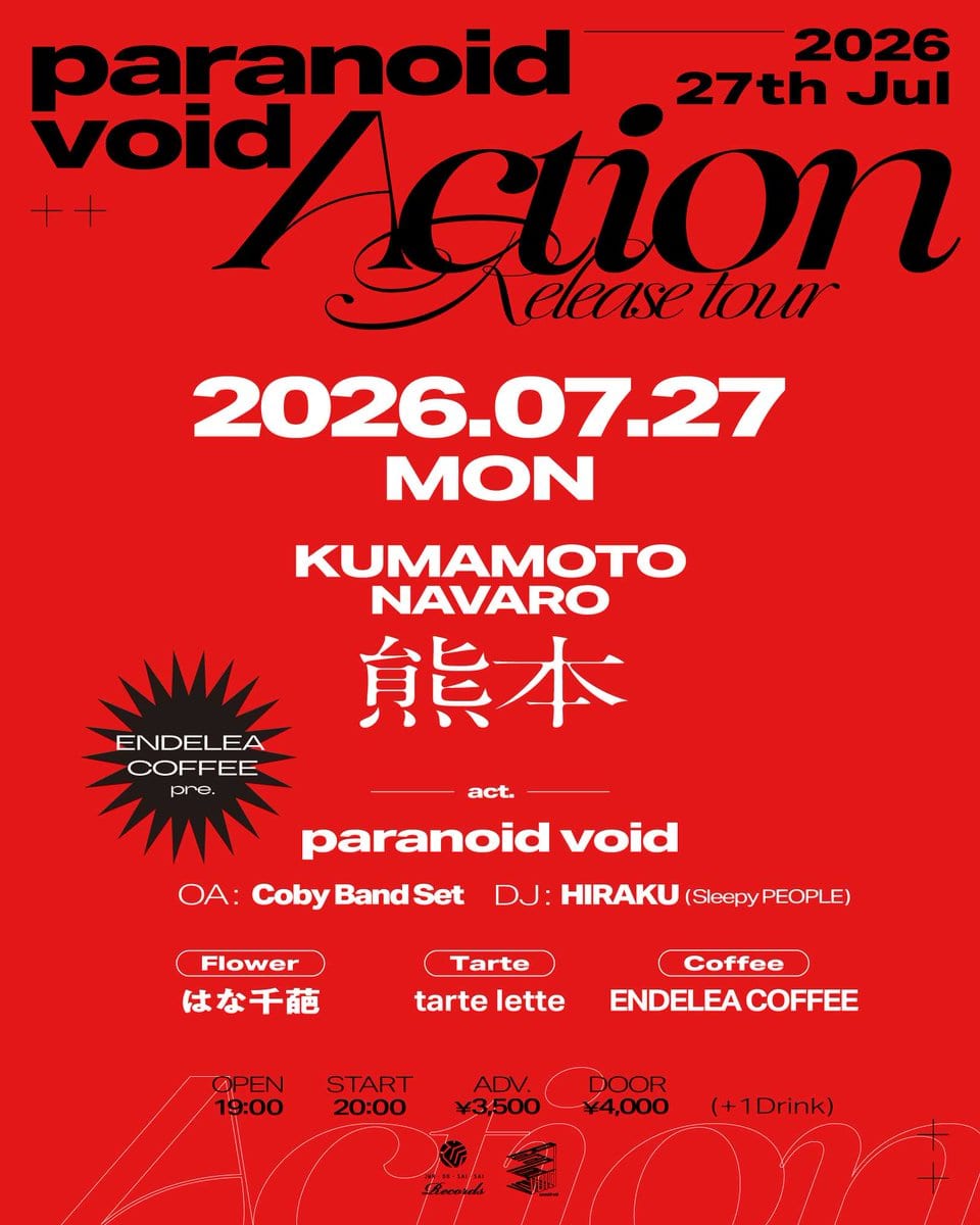paranoid void Action Release tour Kumamoto 写真 1