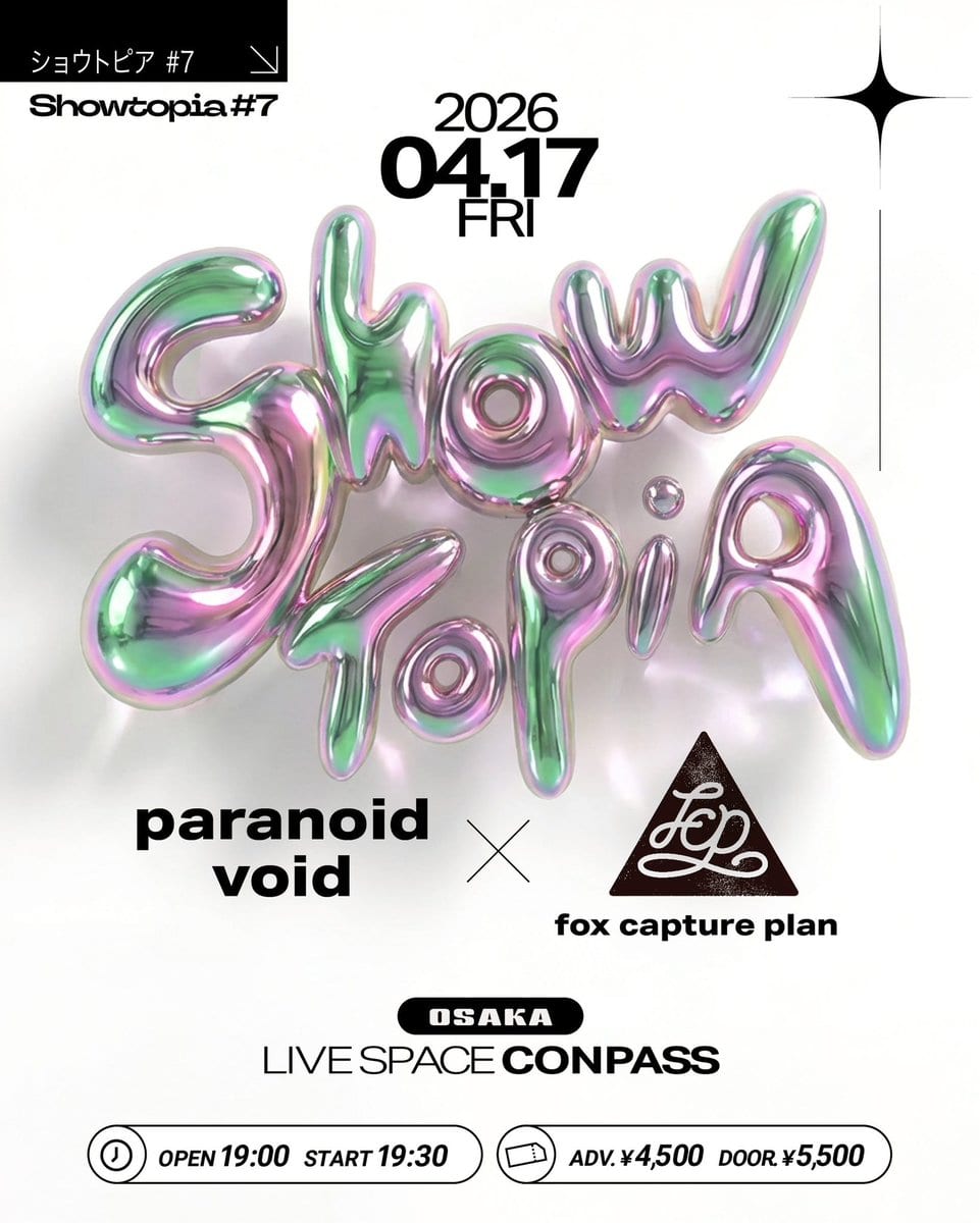 Showtopia #7 写真 1
