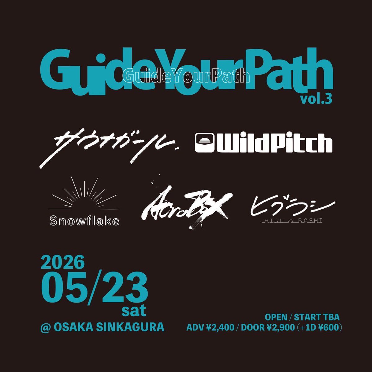 GuideYourPath vol.3 写真 1