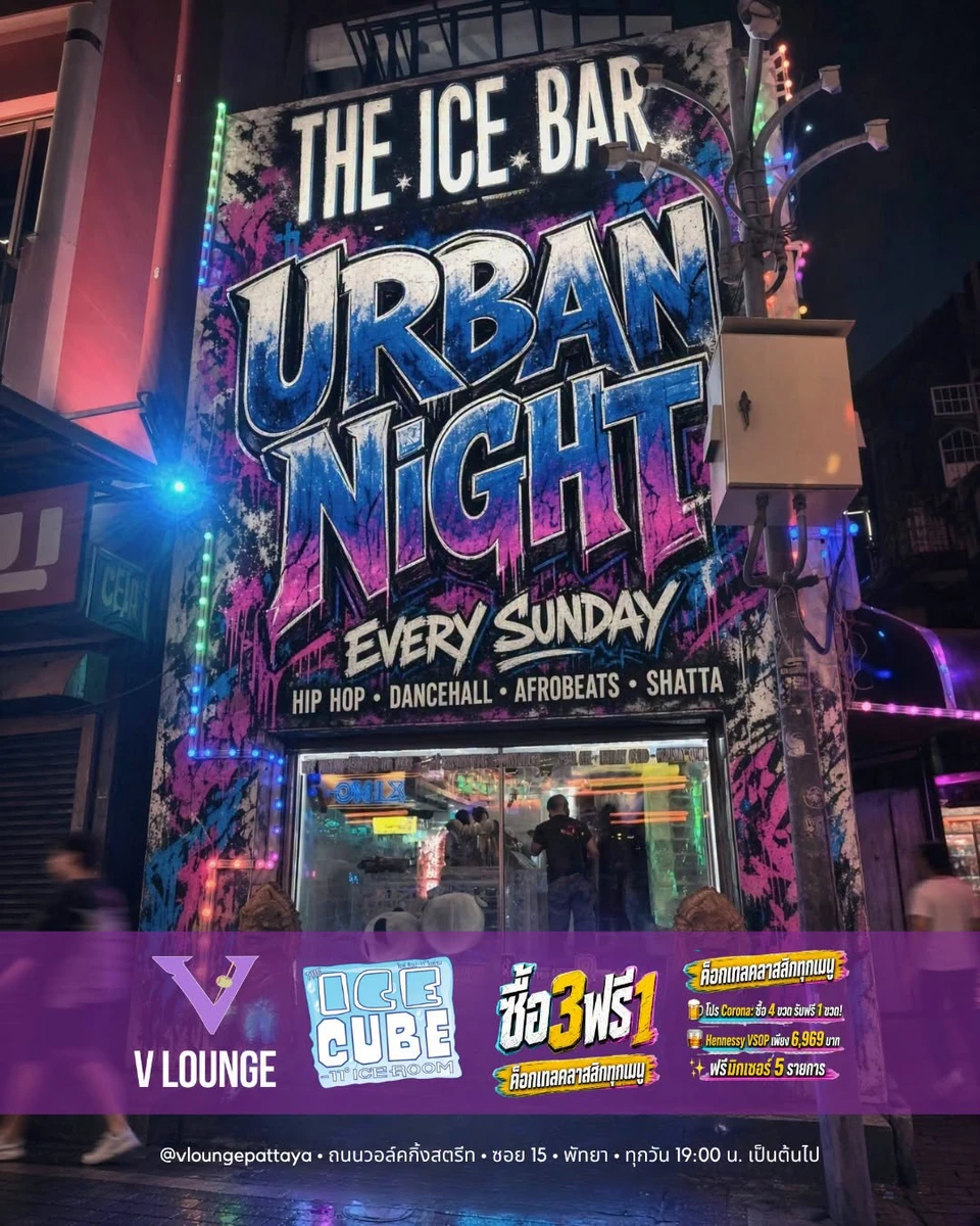 V Lounge & -11 Ice Room Pattaya
