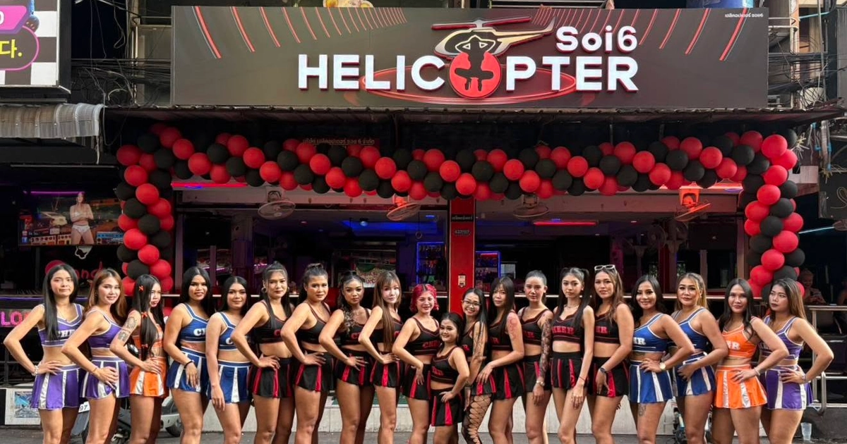 Helicopter Bar venue photo