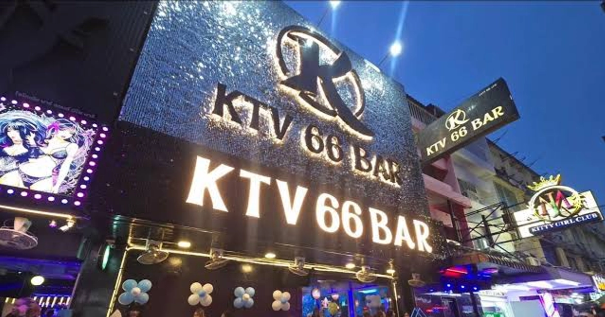 KTV 66 Bar venue photo