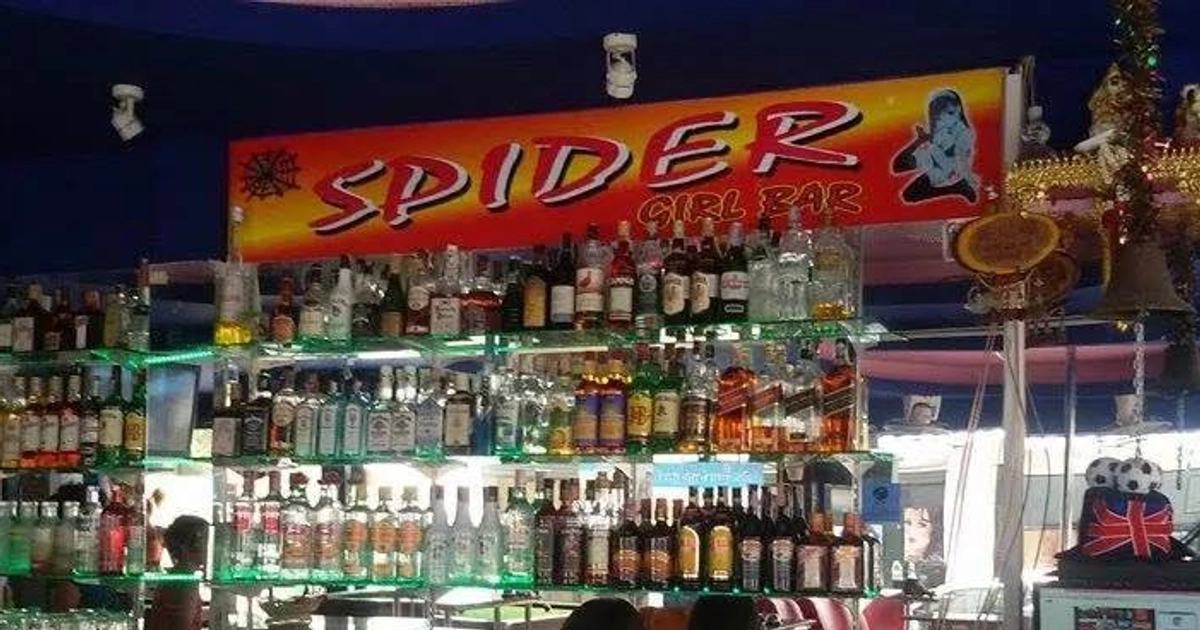 Spider Girl Bar venue photo