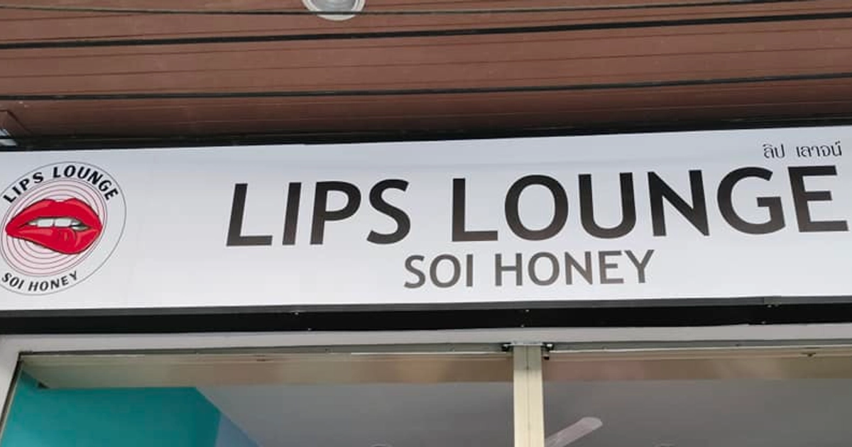 Lips Lounge venue photo