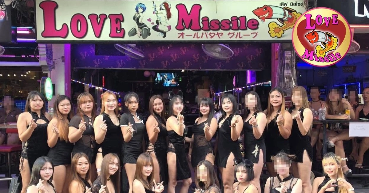 Love Missile venue photo