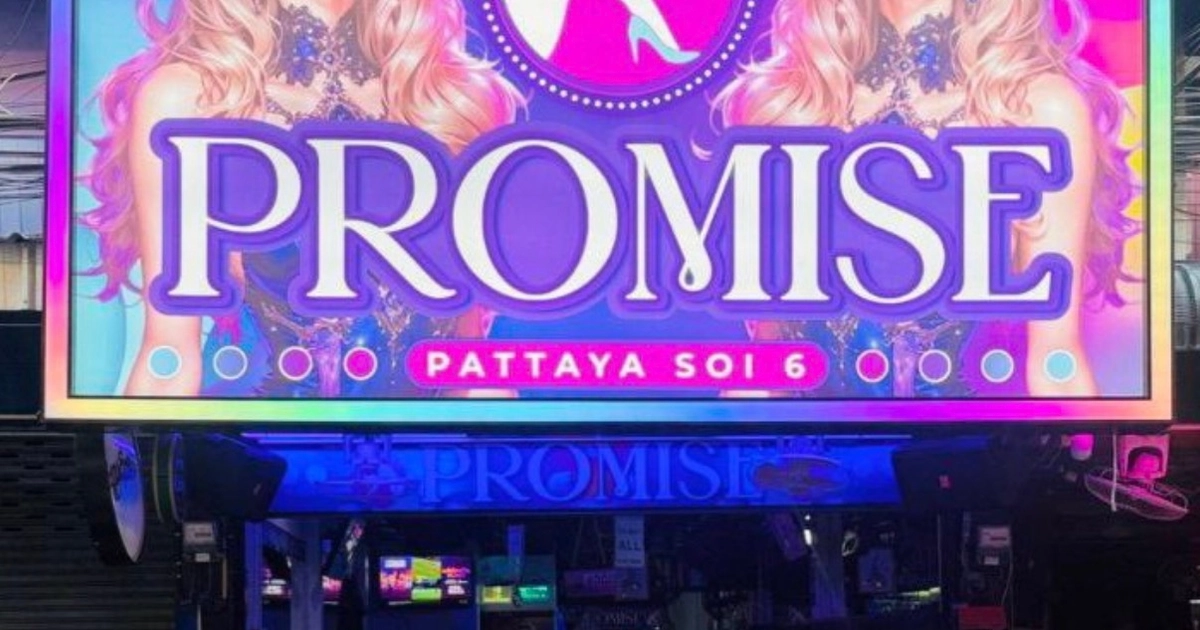 Promise Bar venue photo