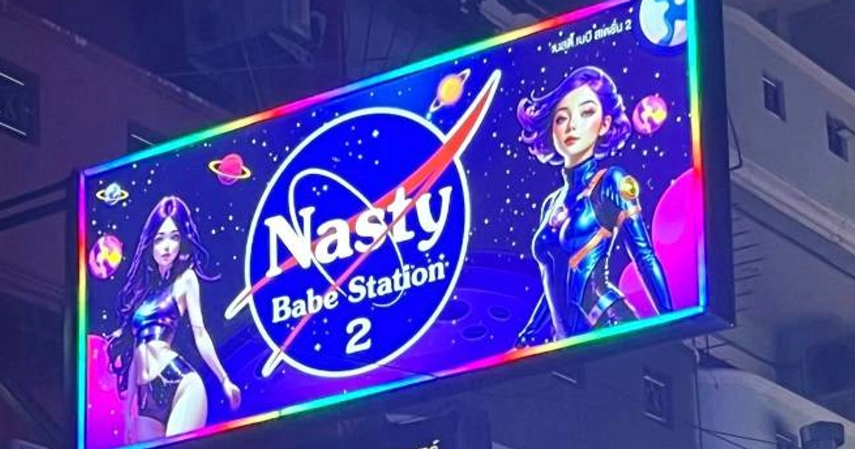 2Nasty venue photo