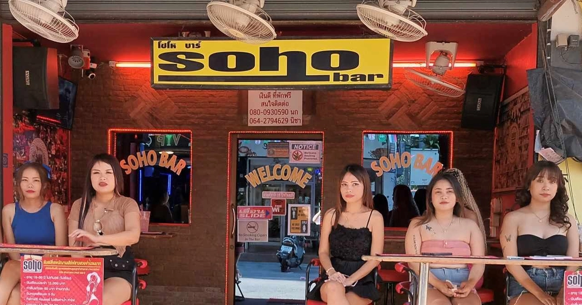Soho Bar venue photo