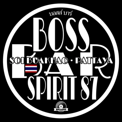 Boss Bar logo