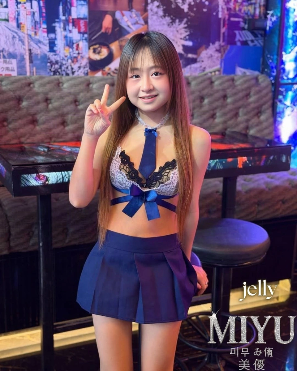 Miyu Bar Pattaya